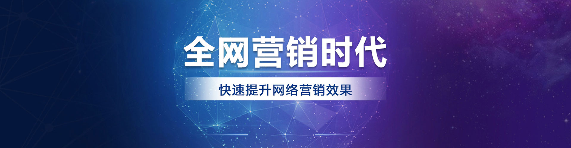 囊谦百度推广平台