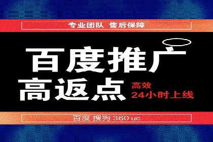 SEM托管策略在移动端的成功实践