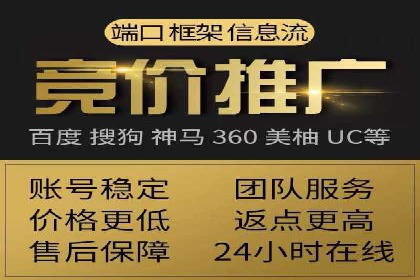 百度SEM推广实战案例，教你打造高效营销策略