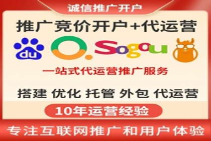 竞价SEM托管策略：助力企业快速成长
